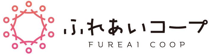 社会福祉法人 ふれあいコープ